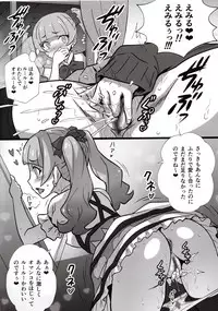 (C94) [Yorokobi No Kuni (JOY RIDE)] Yorokobi no Kuni Vol. 34.5 (Hugtto! PreCure)