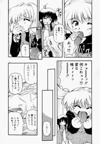 [Yasui Hirosato] Honto wa Suki Nanda+