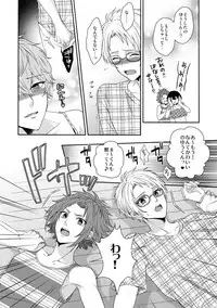 (C91) [Karaage of the Year (Karaage Muchio)] Senaizu to Totemo Yuka ina Naka Matachi (Ensemble Stars!)