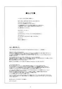 (C87) [Mushimusume Aikoukai (ASTROGUY2)] Shibu Radi (THE IDOLM@STER CINDERELLA GIRLS)