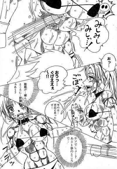 Lamy VS Sofia Title Match