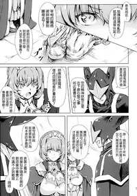 [Orange Peels (Ore P 1-gou, Ore P 2-gou)] Sukumizu Sentai Bikininger 4 [Chinese] [final個人漢化]