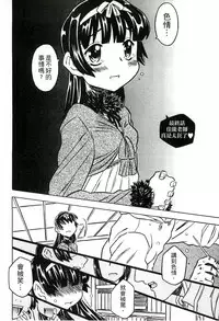 [Gorgeous Takarada] Cannon Sensei Tobashisugi Zenbu Shasei Shi!! | 佳能老師真是太狂了 [Chinese]