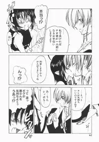 [Benjamin] Stray Sheep