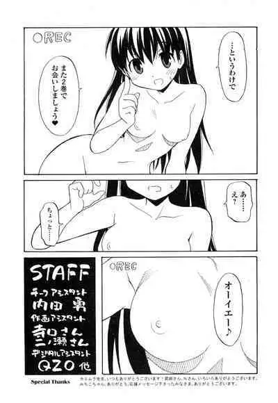 [Masahiro Itosugi] Aki Sora - Volume 1