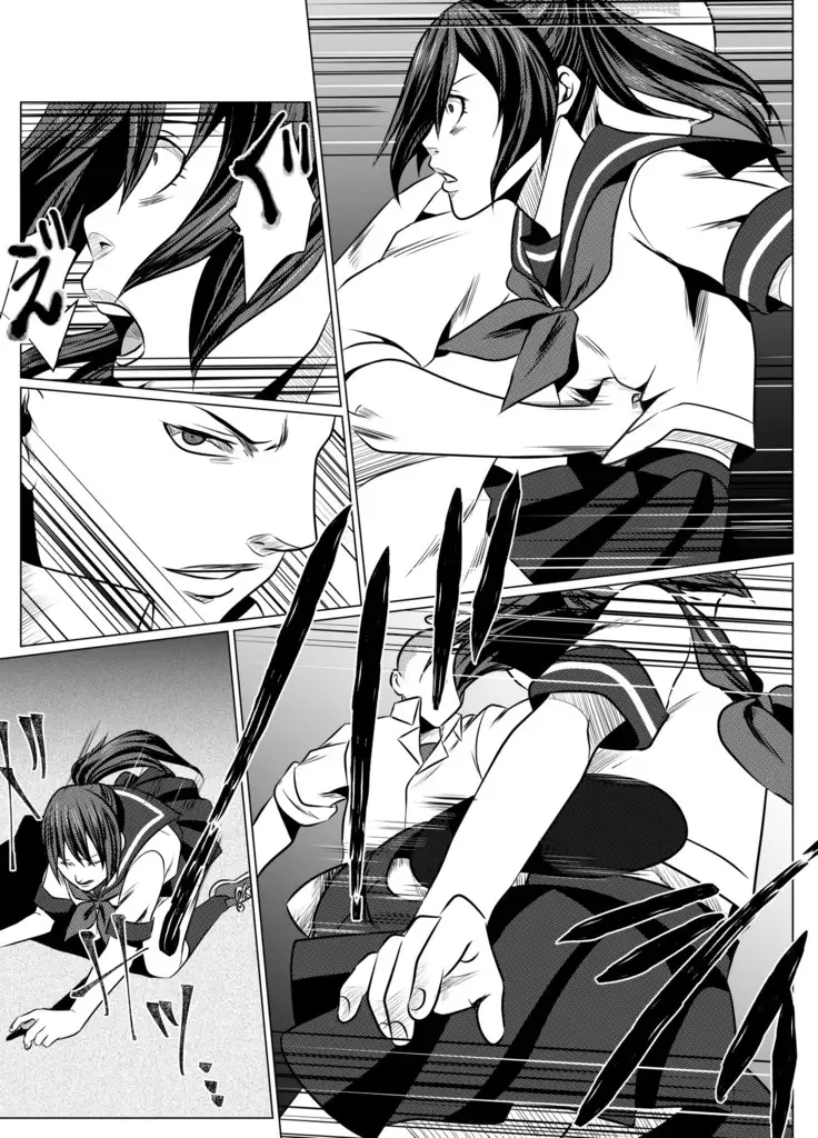 JK Crisis #1_ Cold and Cruel + JK Crisis #2_ Athna + JK Crisis 3