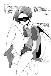 (Shota Scratch 18) [Kuzuya (Toshiyuki)] Oshiete! My Brother | Teach me! My Brother [English] [N04h]