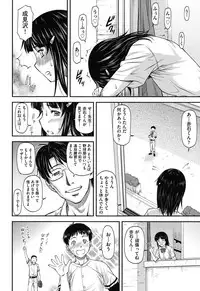 [Nagare Ippon] Kanyou Shoujo [Digital]