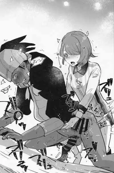 (C97) [Aimaitei (Aimaitei Umami)] Futa x Otoko Book (Pokémon Sword and Shield)