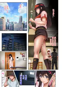 Kare to Watashi to Tenchou no Shinya Kinmu 3