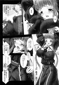 Comic Unreal 2006-09 Vol.03