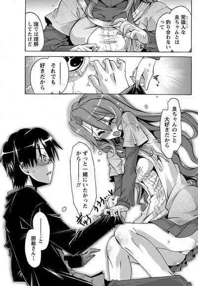 Monthly Vitaman 2011-07 [Digital]