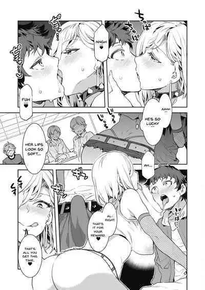 GTS Great Teacher Sayoko [ENGLISH] 1-6 Chapters