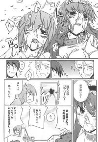 [Anthology] Makai Tenshi Djibril 3