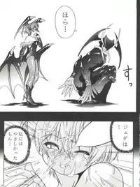 (C52) [RIROLAND (Kuuya, Satomi Hiroyuki)] Kiba to Tsubasa (Darkstalkers, Final Fantasy VII)