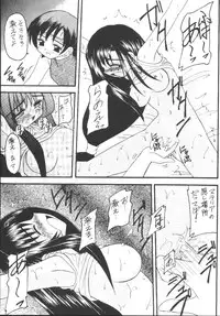 (C64) [Asanoya (Kittsu)] Yuffie-chan no Daibouken Soushuuhen (Final Fantasy VII)