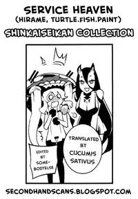 (C85) [Service Heaven (Hirame, Turtle.Fish.Paint)] Shinkaiseikan Collection (Kantai Collection -KanColle-) [English] [secondhandscans]