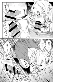 (CiNDERELLA ☆ STAGE 6 STEP) [Yomiji Hyakki Yakou (Meido Yomi)] DROP&TRIP (THE IDOLM@STER CINDERELLA GIRLS)