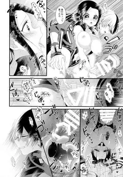 Manzoku suru made ××× Shinai to Derarenai Heya