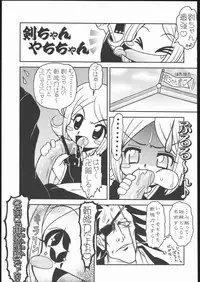 (C69) [Circle Energy (Imaki Hitotose)] Pleach (Bleach)