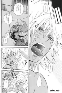 [Goendama (Kaneda Goen)] Gross Darkness (Yu-Gi-Oh!)