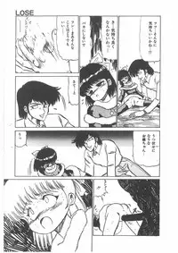 [Bangaichi mitsugu] momoiro purinpurin