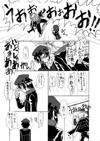 [Shinnosuke Mifune] 直斗の誕生日なので完二と一緒に思い出をつくってみた (Persona 4)