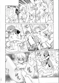 (C51) [Moriman Shouten (Various)] KATZE 15 (Various)