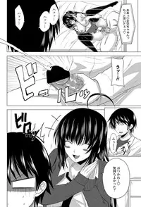 COMIC Penguin Club 2012-03 Vol.307 [Digital]