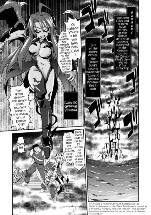 The Concealed Ending has been Found