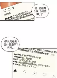 中文韩漫 淫stagram Ch.0-5 [Chinese]