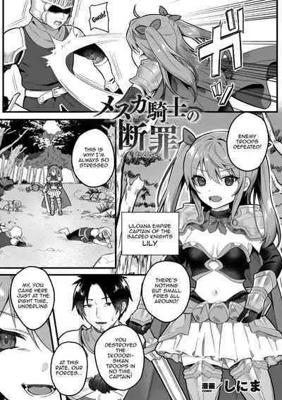 [Anthology] 2D Comic Magazine Mesugaki Haramase Seisai! Wakarase Chakushou de Omedeta Mama Debut Vol. 3 | 2D Comic Magazine Loli Pregnancy Punishment! The Joyous Pregnant Mama Debut Vol. 3 [English] {Doujins.com} [Digital]