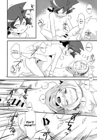 (Soul Battlers 3) [Ad-Hoc (Gonbuto)] Yuusha 2-mei wa Tamesareteiru. (Battle Spirits Double Drive) [English] {ShotaChan}