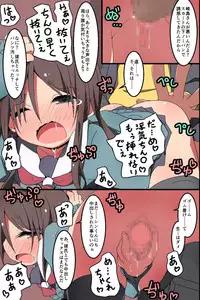 [MC] Donna H Mousou demo Kanacchau! ~ Moshimo Class no Joshi Dare to demo Noukou SEX Dekichau nara