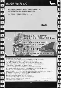 (CR37) [Oh!saka Spirits (Aiyama Toshikazu, Ugeppa, Uzu)] Uganda =Curry is a Drink= (Gundam SEED Destiny)