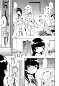 COMIC HOTMiLK 2012-09