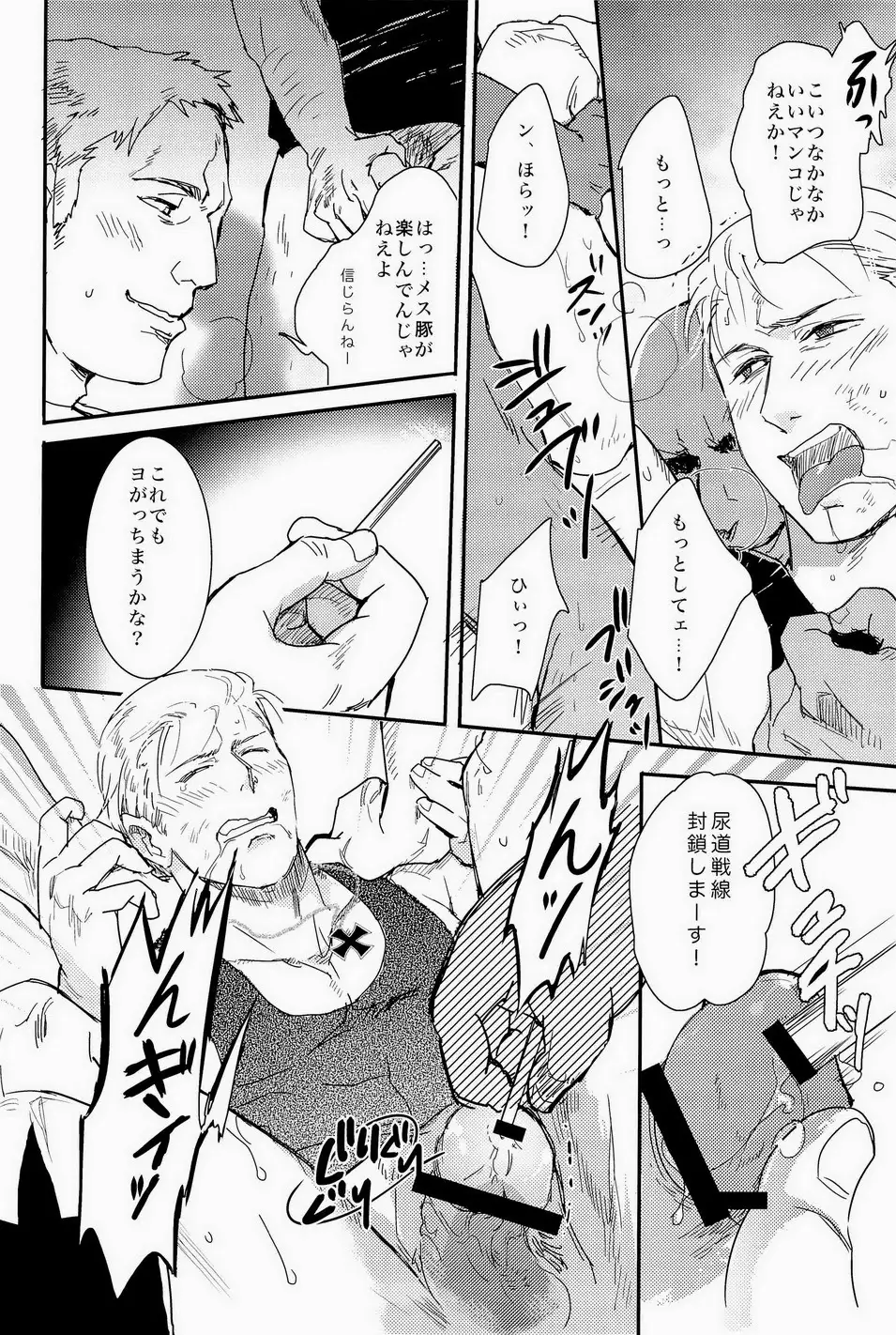 細けぇことはいいんだよ