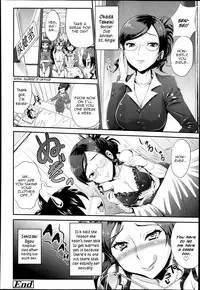 [Kubota Chihiro] Paradise x Draft (COMIC TENMA 2013-12) [English] [Zero Translations]