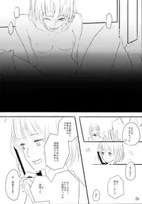 (C93) [Blue soaproot (M2ya)] Zutto Boku no Mono - Forever mine (Love Live!)