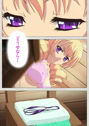 Shinsei Futanari Idol Dekatama-kei ~ Shasei no Utage wa Chozetsu MAX ~ Kanzenban