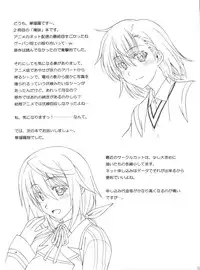 [Geiwamiwosukuu!! (Karura Syou)] Lovely My Angel Ayase-tan ni Sekuhara Zanmai na Wake ga Nai. (Ore no Imouto ga Konna ni Kawaii Wake ga Nai)