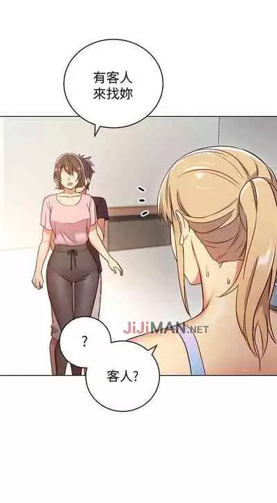 【周二连载】继母的朋友们（作者：Red-A&頸枕） 第1~42话