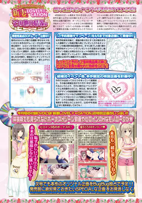 BugBug 2017-04 Vol. 272