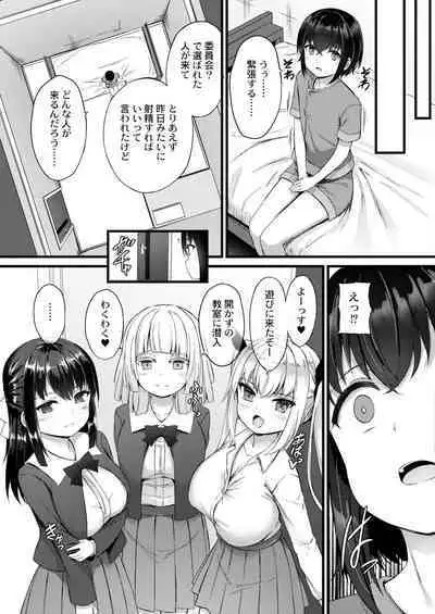 COMIC Kaien VOL.02