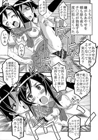 [St.Rio (Kitty)] Ore no Imouto ga Konna ni Ero Kawaii Wake ga Nai 2 (Ore no Imouto ga Konna ni Kawaii Wake ga Nai)