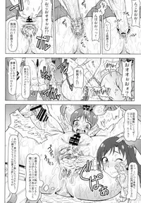 [Redbell (Akazawa Fuyuki)] b@dend!! (THE IDOLM@STER) [Digital]