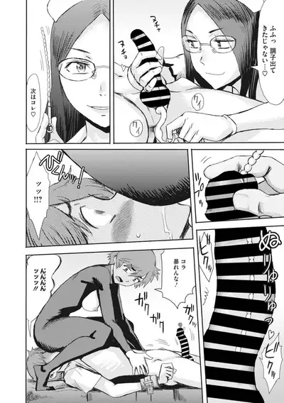 COMIC Megastore Vol. 6