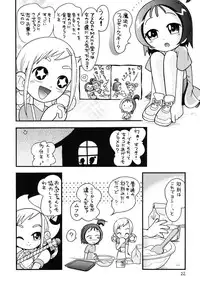 [Puchi-ya (Hoshino Fuuta)] Puchi Pure (Various) [Digital]