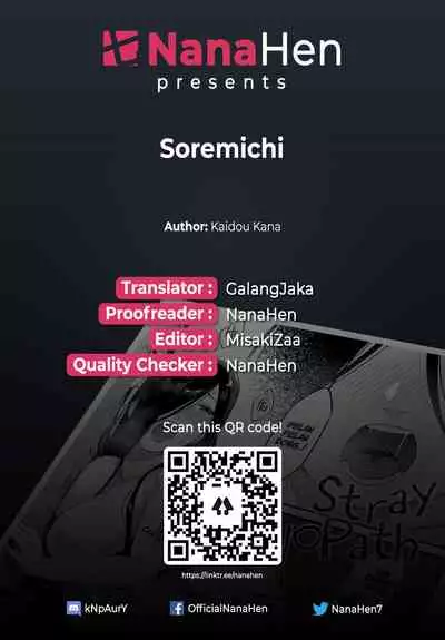 Soremichi | Stray Path