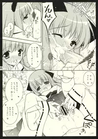 (SC41) [Shigunyan] Shigukore 6 (Zero no Tsukaima)